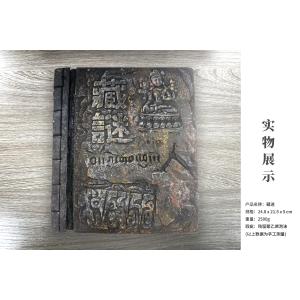 杨丽萍艺术 纪念册 《藏谜》石头书 残次品